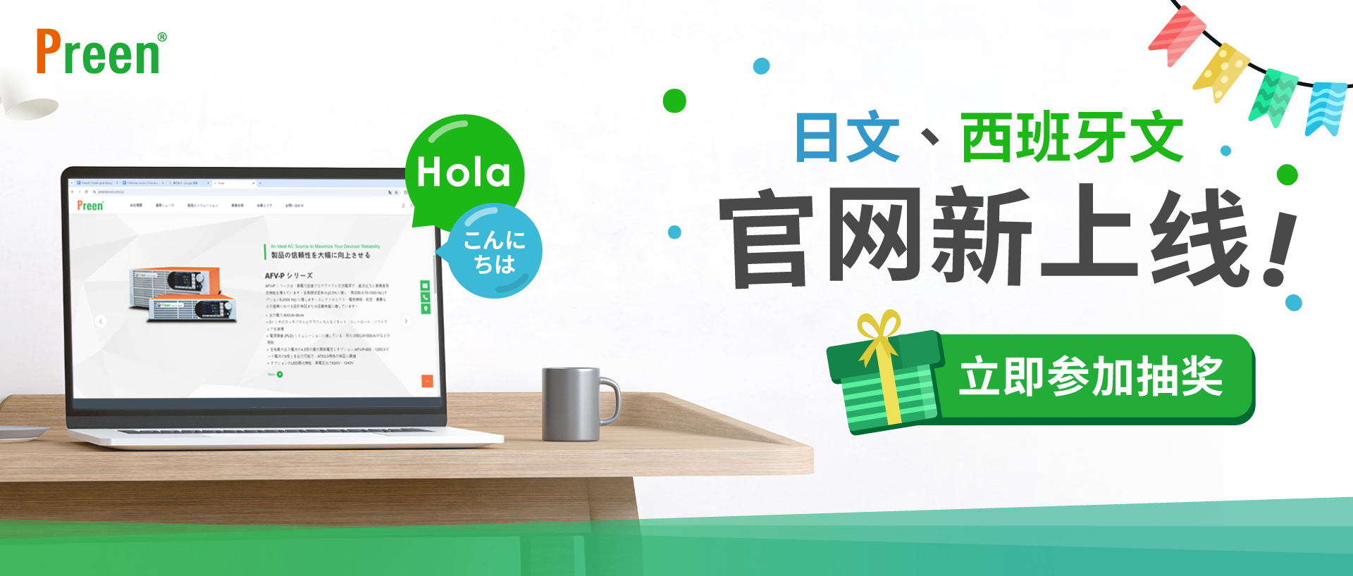 1713162243360386.png Banner_1920x817_CN.png