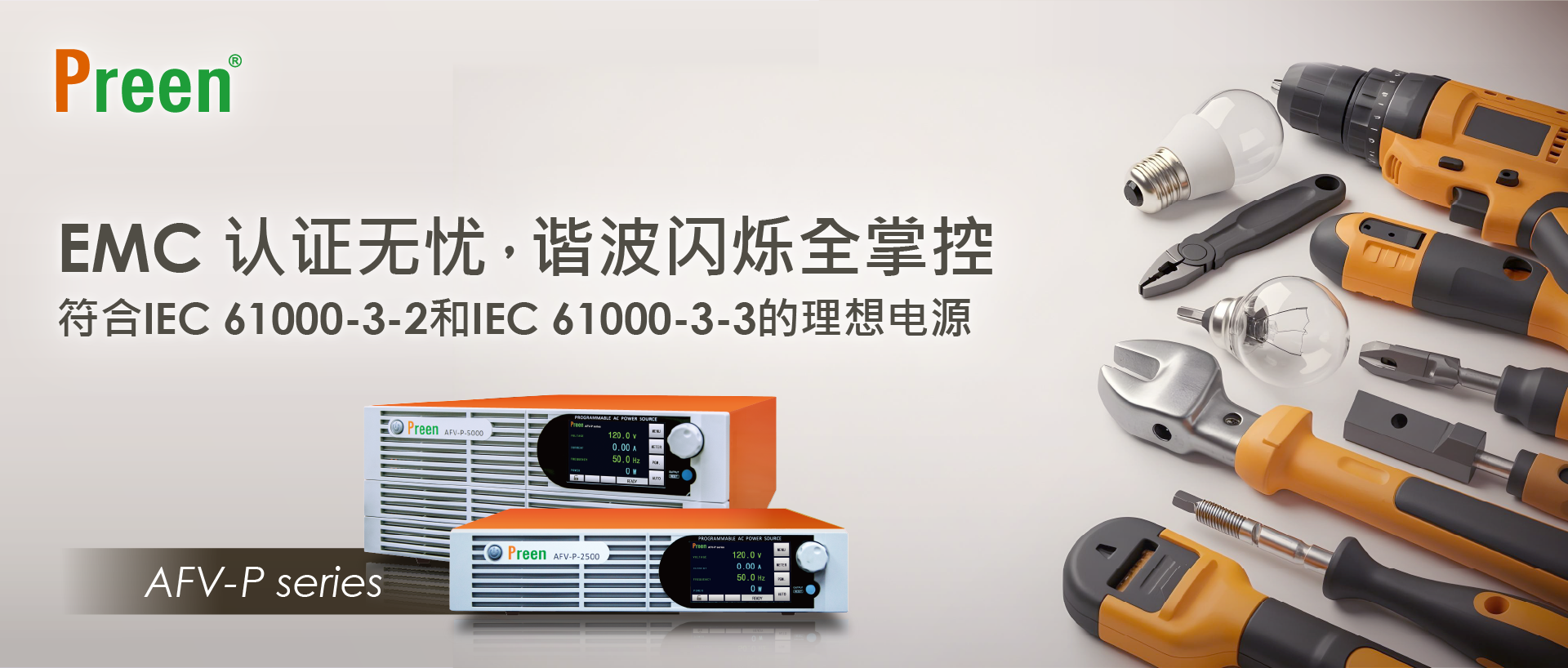 1745906579264357.png Banner_1920x817_CN.png